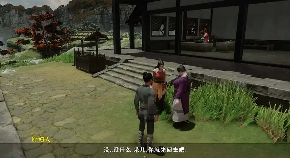 游戏截图5