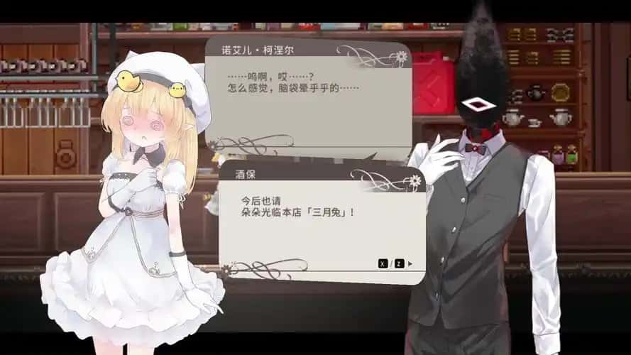 游戏画面2