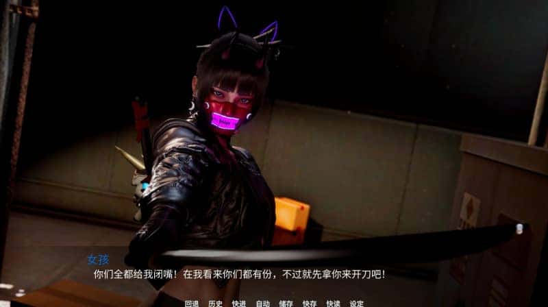 游戏截图1