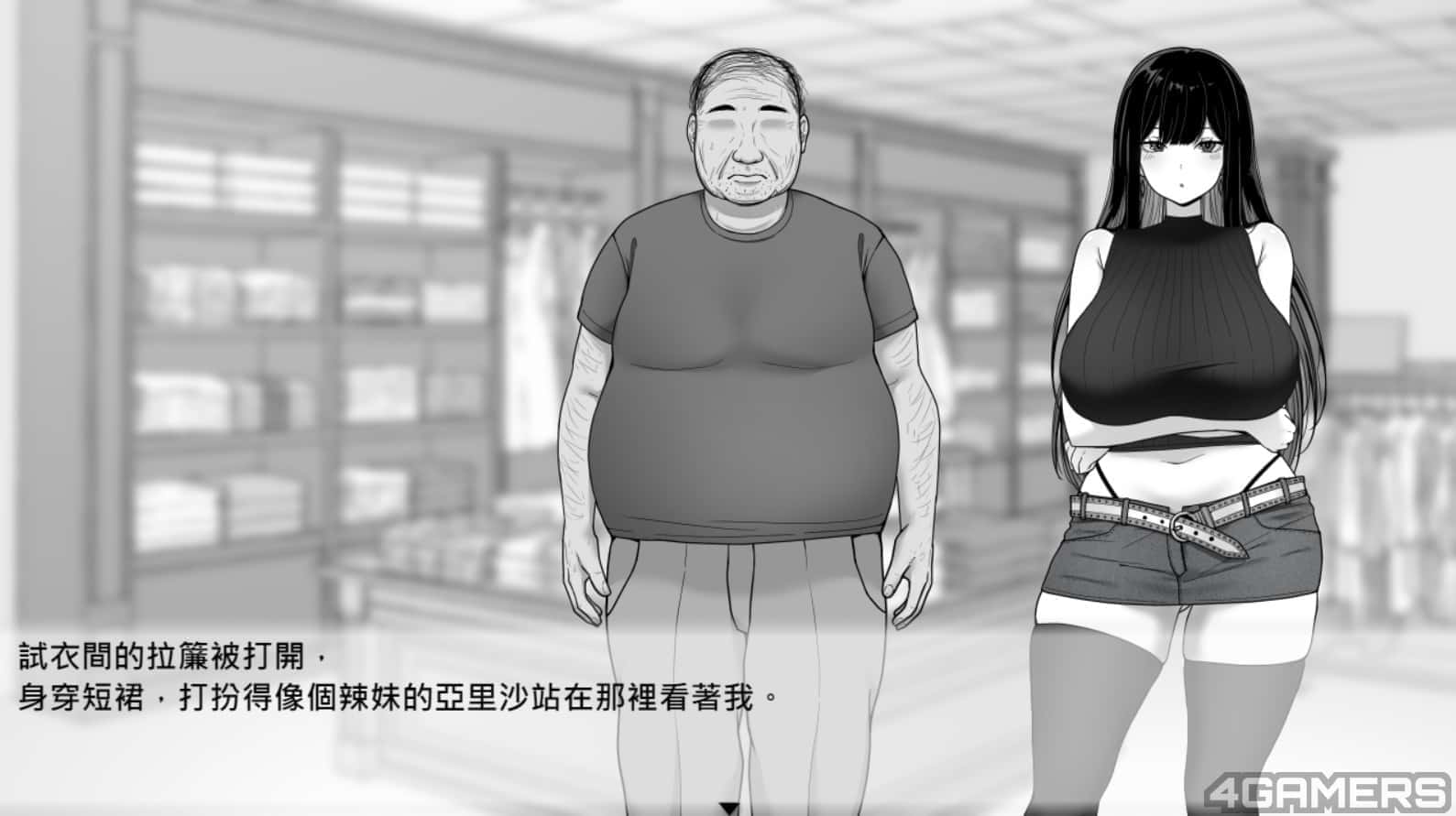 游戏截图6