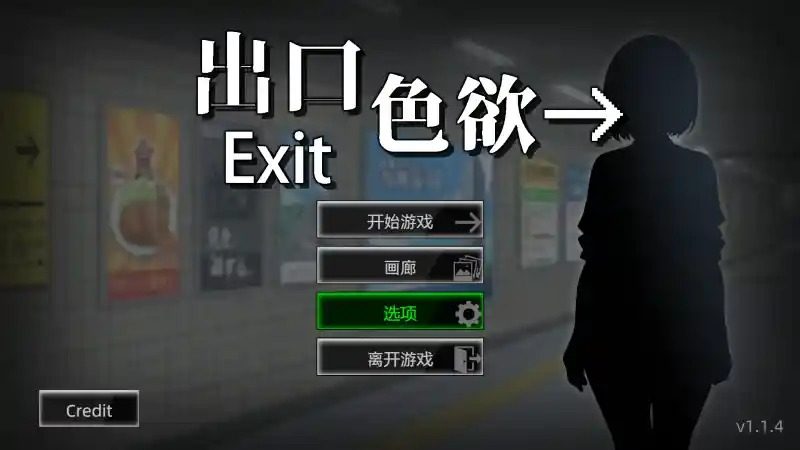 色欲出口ExitLust 色欲出口ExitLust十组循环中文下载官网丘 封面图