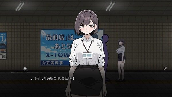 色欲出口ExitLust 循环探索 详情图 7