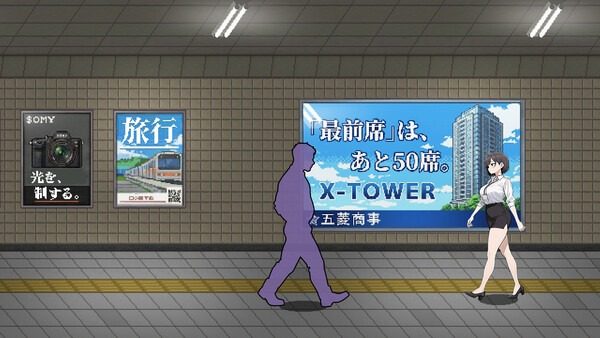 色欲出口ExitLust 任务推进 画面 5