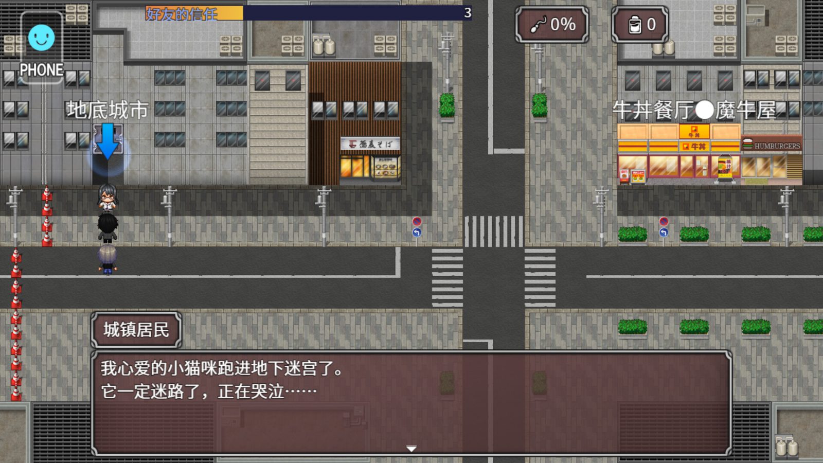 NTR勇者-让你最好朋友的母亲怀孕你就成功了 操作界面 画面 5