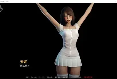 永恒世界 探索场景 内容截图 6