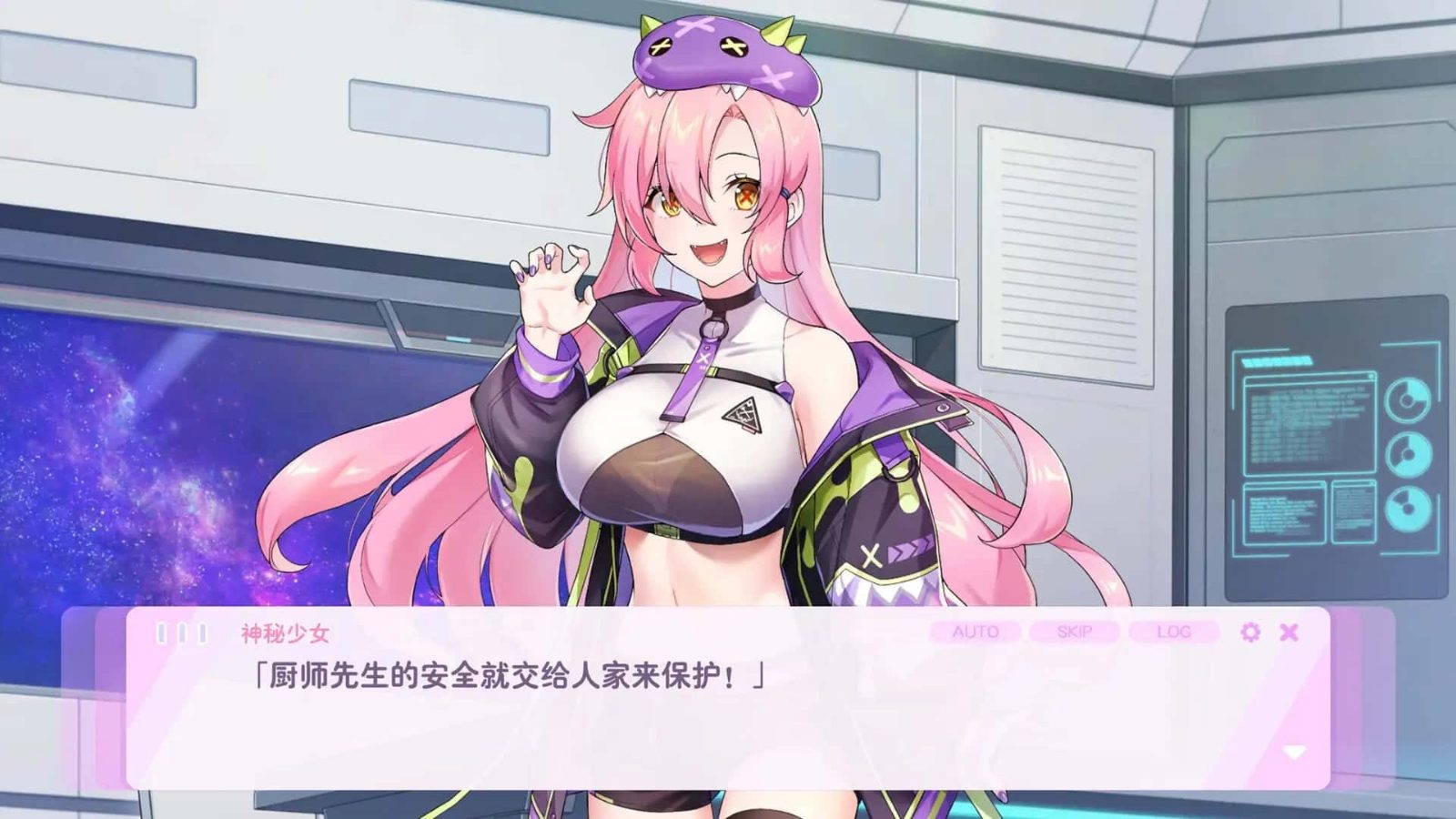 暴食的怪兽公主：惑星美食之旅 鼠标操作 详情图 6
