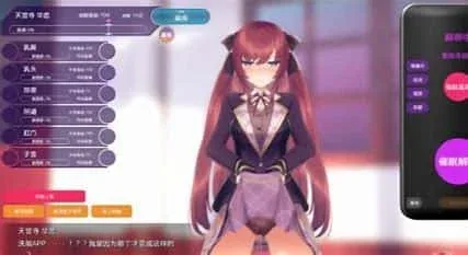 催眠高傲大小姐 恋爱剧情 内容截图
