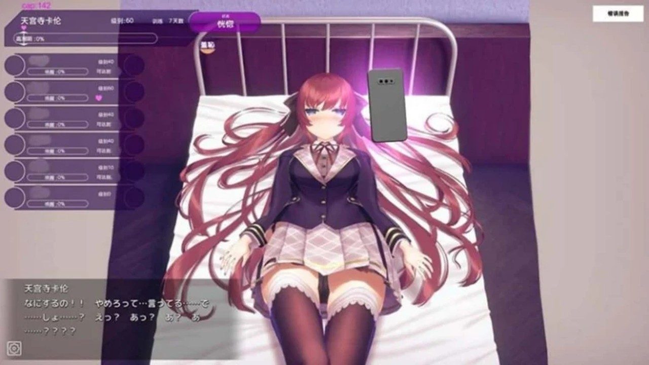 催眠高傲大小姐 剧情互动 内容截图 4