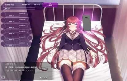 催眠高傲大小姐 角色养成 页面配图 5