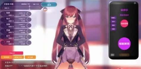 催眠高傲大小姐 场景演出 画面 6
