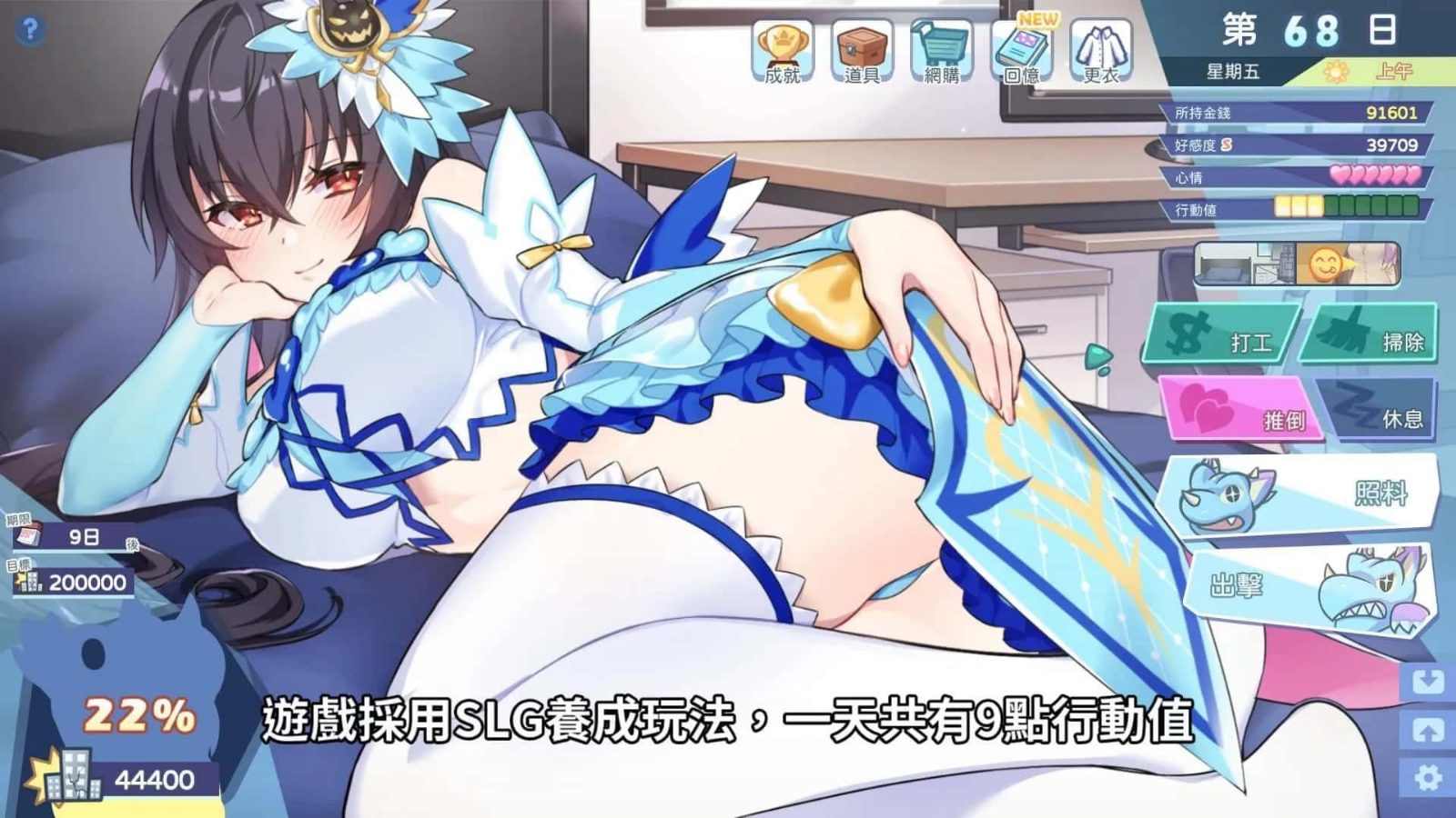 怠惰的怪兽公主不想工作 章节事件 专题图 1