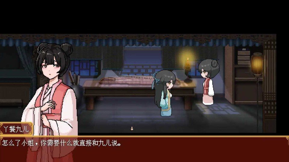合欢宗女修传 版本内容 展示图