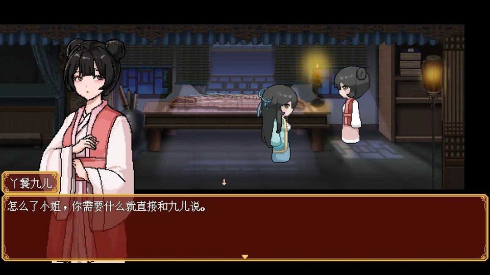 合欢宗女修传 合欢宗女修传修仙RPG游戏官网入口与官方中文下载指南 封面图