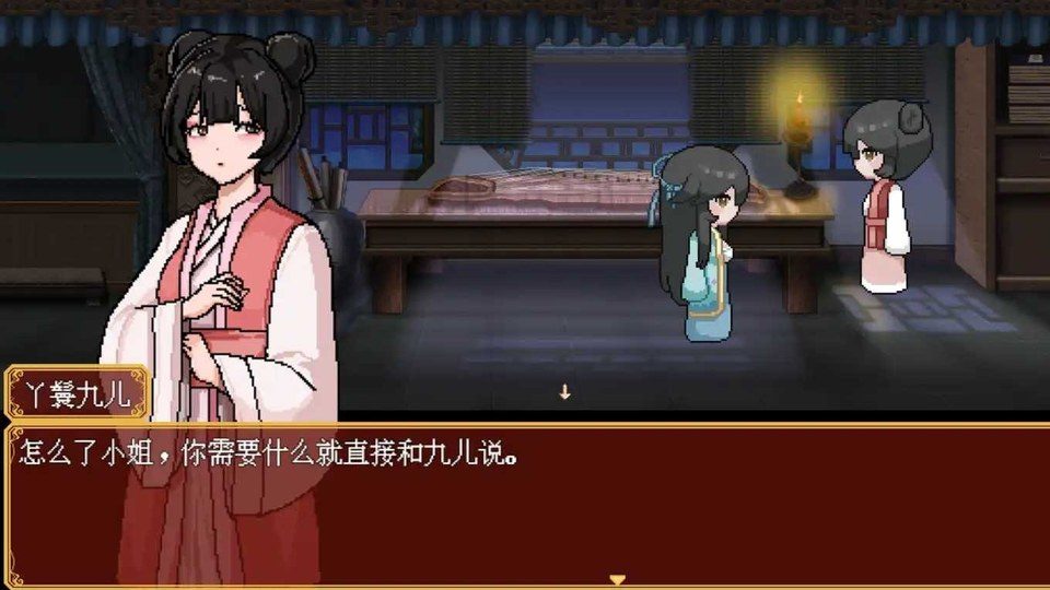 合欢宗女修传 合欢宗女修传PC安卓中文官网入口与安卓版安装教程 封面图