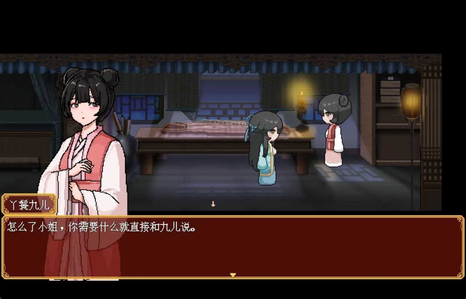 合欢宗女修传 探索场景 页面配图 8