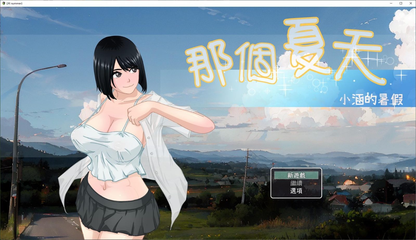 NTRMAN游戏合集 支线内容 资料图 5