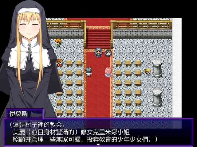 邪恶勇者一行 支线内容 实机截图 3