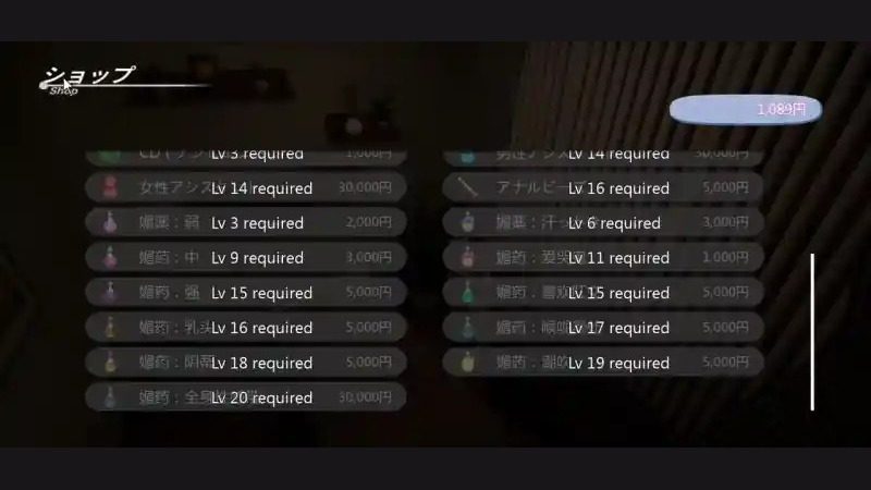 404号房互动按摩 角色养成 展示图 1
