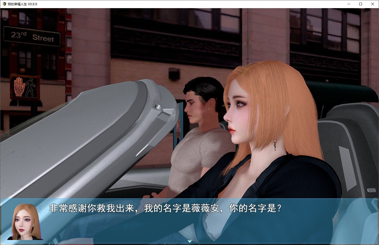 我的幸福人生V1. 官方 My Happy Life 我的幸福人生游戏论坛 封面图